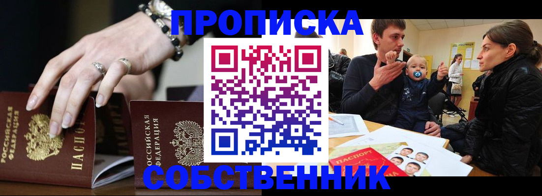 регистрация в Строителе