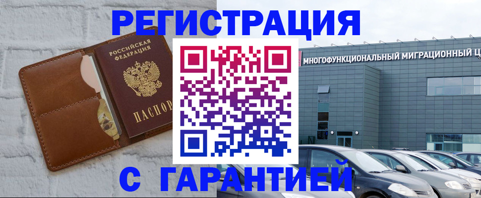 регистрация для дет. сада в Строителе