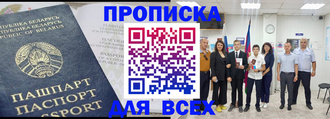 регистрация в Строителе