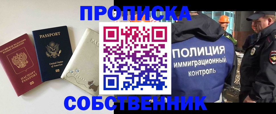 регистрация для дет. сада в Строителе