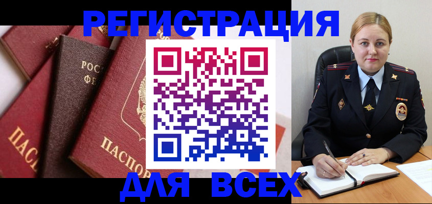 форма 3 в Строителе